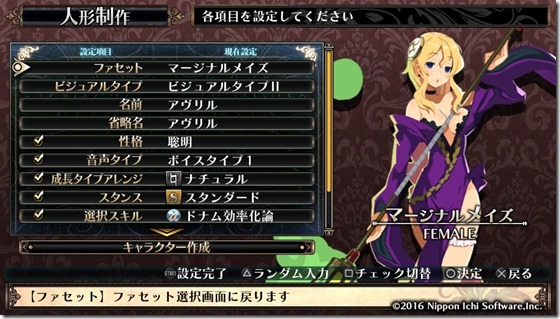 ルフラン2-3 - コピー ルフラン2-3 - コピー